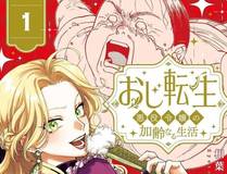 Egg蛋堡(主笔)+花椒(编剧)